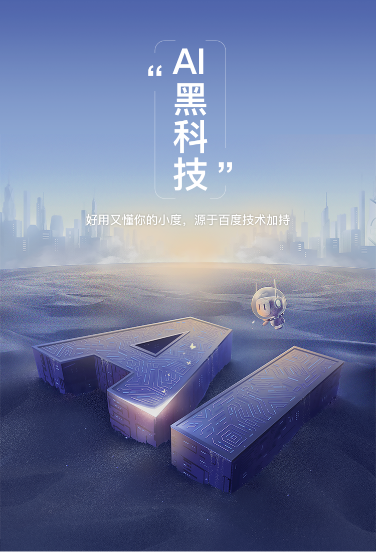 小度智能屏H9音响箱X8升级版小杜学习机官方网旗舰店正品2023新款