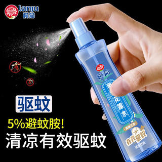 榄菊驱蚊喷雾防蚊水户外野外蚊子避蚊胺驱蚊液花露水蚊怕水蚊不叮