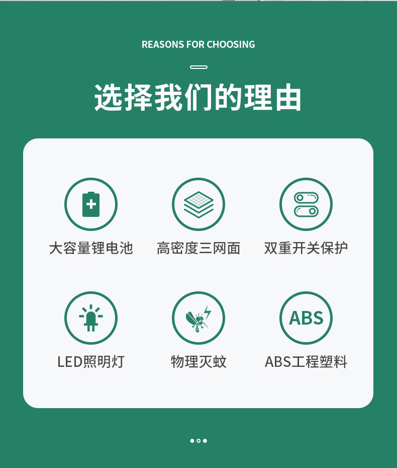 升级锂电池,双层网防误触:榄菊 充电式电蚊拍 16.9元包邮 值值值-买手聚集的地方