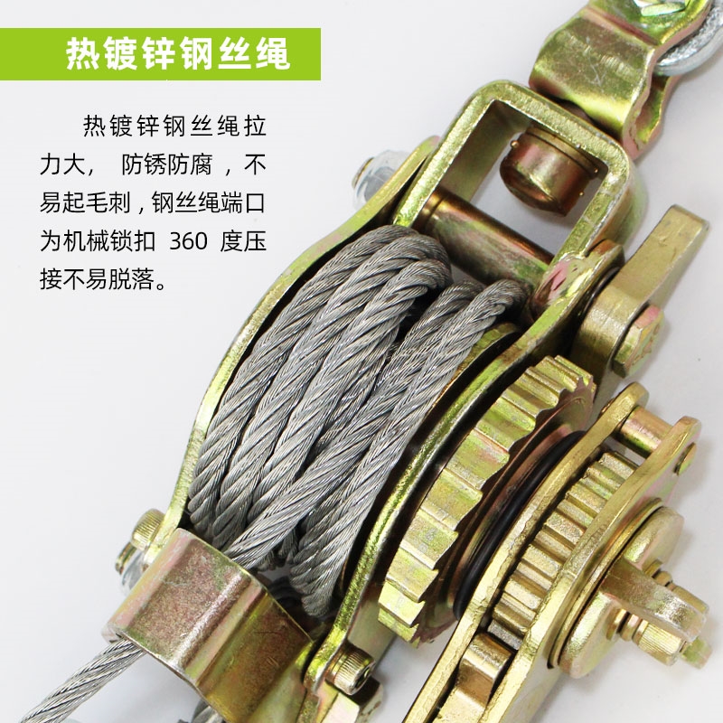 Xiying multi-functional tightener Japanese-style tightener Dutch machine puller wire rope tensioner manual tightening