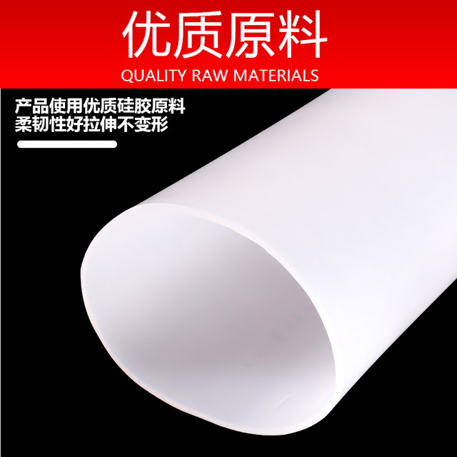 Special large-diameter silicone transparent silicone pipe for wear-resistant and tear-resistant pig farm cutting ports