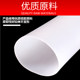 Special large-diameter silicone transparent silicone pipe for wear-resistant and tear-resistant pig farm cutting ports
