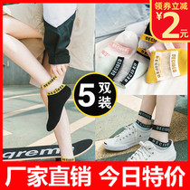 Socks womens socks shallow cotton socks summer thin cute Japanese boat Socks glass silk Crystal socks ins tide