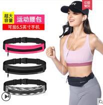 Sports running bag summer running mobile phone Bag Mens storage fitness bag equipment belt thin invisible Thin Thin 2021