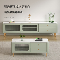 Nordic Living Room Mobile Door Style Art Baking Varnish Modern Simple Rock Board Sliding Door Solid Wood Tea Table TV Cabinet Composition