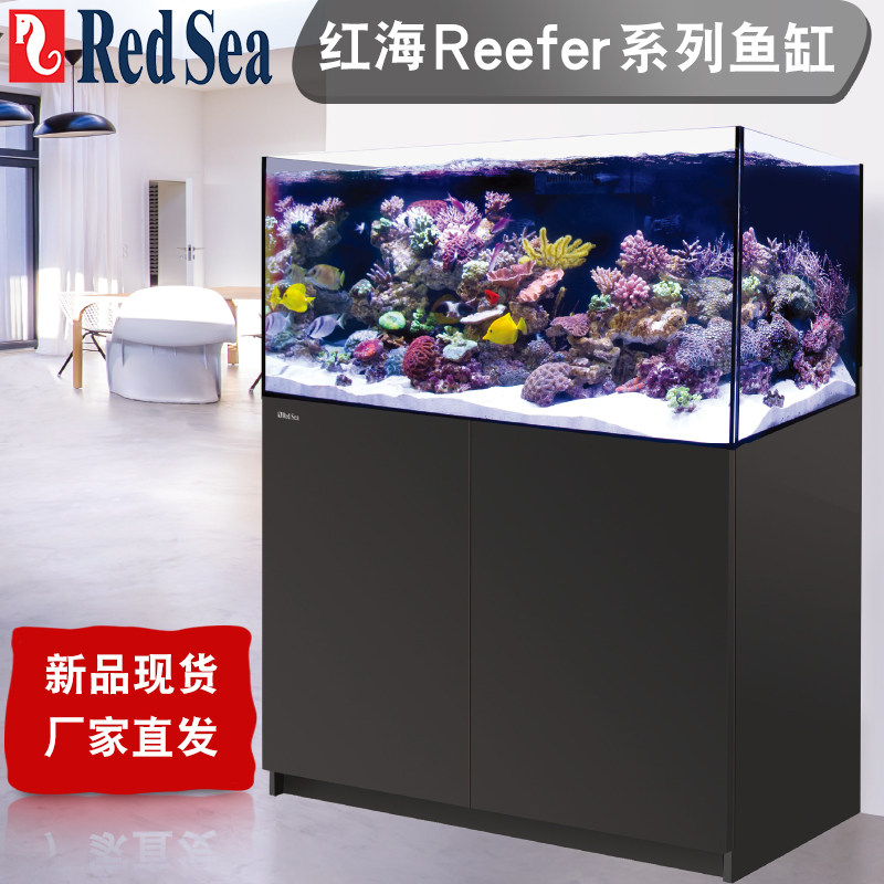 Aquarium red sea fish tank large living room sea water tank coral tank bottom cabinet ultra-white aquarium floor filter bottom filter