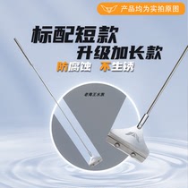 Titanium alloy algae scraper aquarium cleaning blade long-handled scraper stainless steel blade removable universal for freshwater and seawater