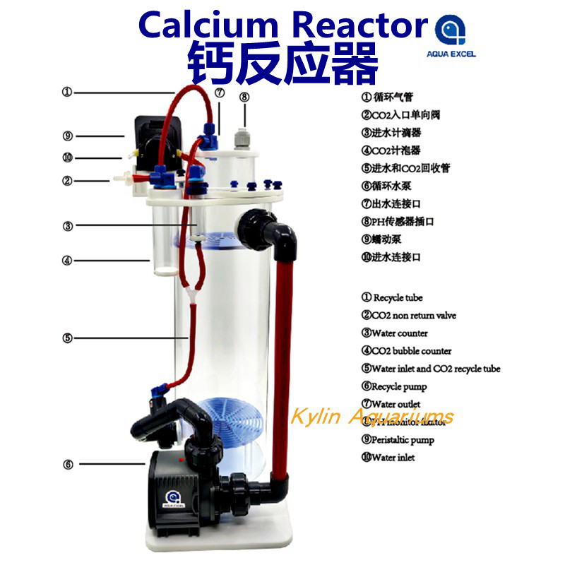 Aqua Excel seawater tank AE calcium anti-CR series coral tank calcium reactor hanging cylinder wall-mounted filter