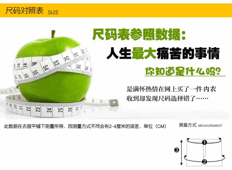 Pantalon pyjama jeunesse - Ref 717580 Image 19