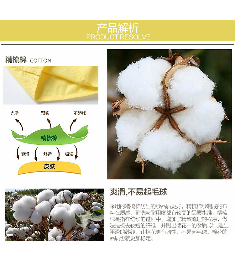 Pantalon pyjama jeunesse - Ref 724187 Image 23