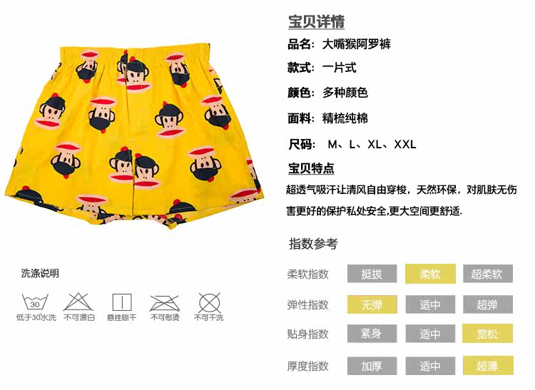 Pantalon pyjama jeunesse - Ref 717580 Image 18