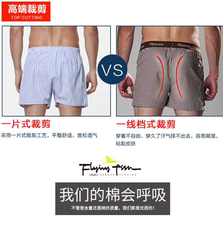 Một Luo quần nam đồ lót nam boxers dệt bông nam đồ lót nhà pajama quần quần short nam 5 hộp quà tặng