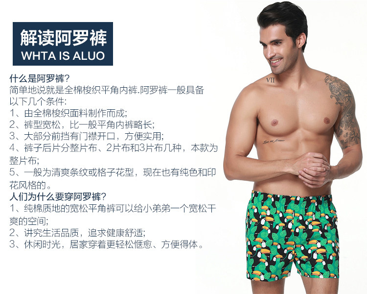 Pantalon pyjama jeunesse - Ref 719781 Image 17