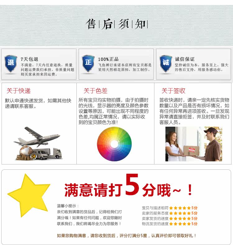 Pantalon pyjama jeunesse - Ref 717580 Image 39