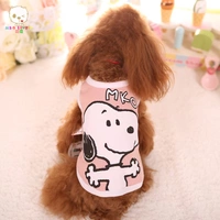 Розовая собака