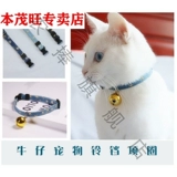 Котенок воротник труба милый круг плюшевый кот колокол Ncklace