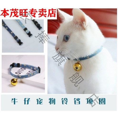 Котенок воротник труба милый круг плюшевый кот колокол Ncklace