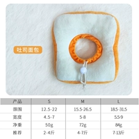 Тост хлеб с регулируемым