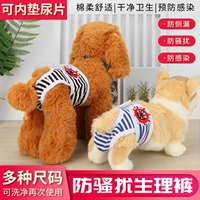 Pet Dog Physiolocal штаны, гигиенические штаны Teddy,
