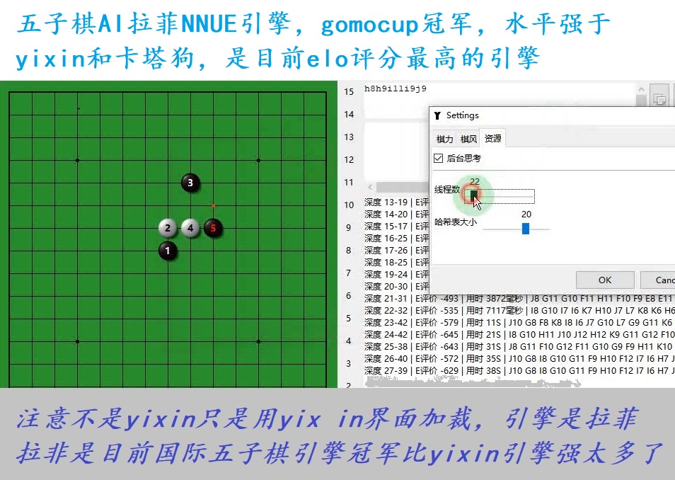 DW0012 Lafi Five Chess Software Five Chess AI Support Forbidden Hands with No Forbidden Hands is Strong on Kata Dog-Taobao