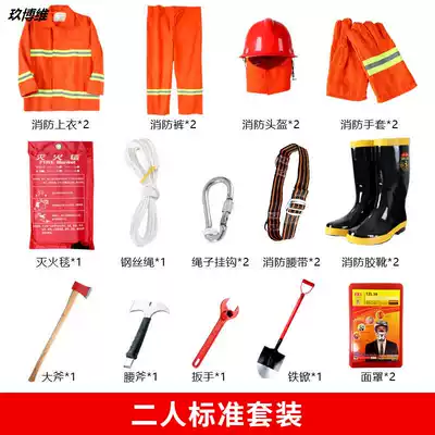 Fire suit set 97 fire fighting suit clothes 02 firefighters extinguish fire and fire miniature fire station