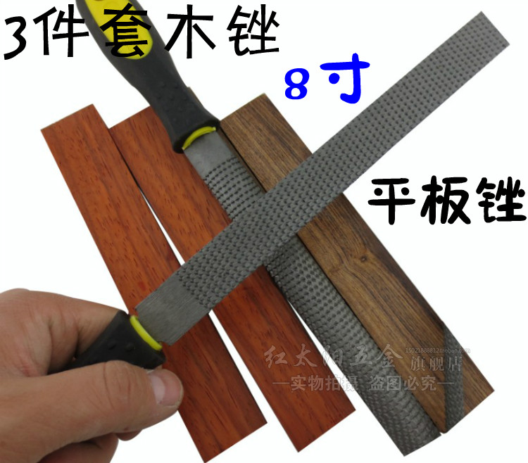  8 inch fine woodworking file three-piece set of files wood file round semi-circular flat file wood file coarse teeth