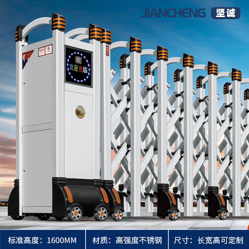 304 Stainless Steel Electric Telescopic Gate Government School Home Automatic Factory Trackless Aluminum Alloy Translational Systolic Door