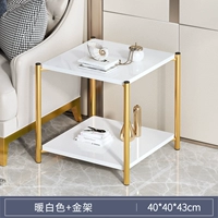 Квадратный, белый, 40×40×43см