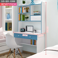 Белое и синее заднее место (80 см)