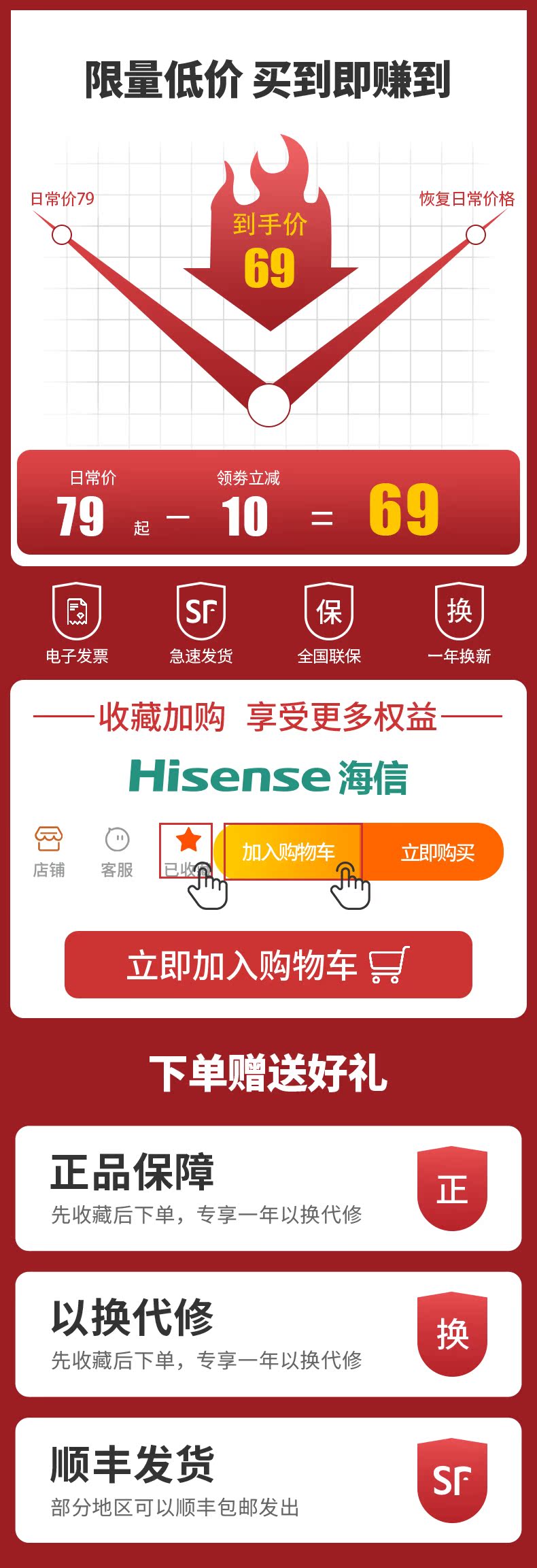 海信 USB充电 迷你桌面风扇 4档风速 90°角度可调 图1
