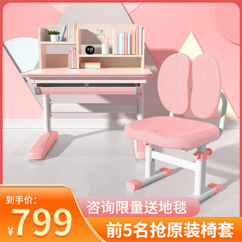 DHP Children Study Table Lifting Home Desk Elementary School Kids Table Solid Wood Desk Book Table And Chairs Suit