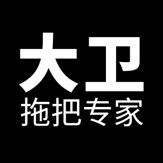 拖把专家工厂正品店的LOGO