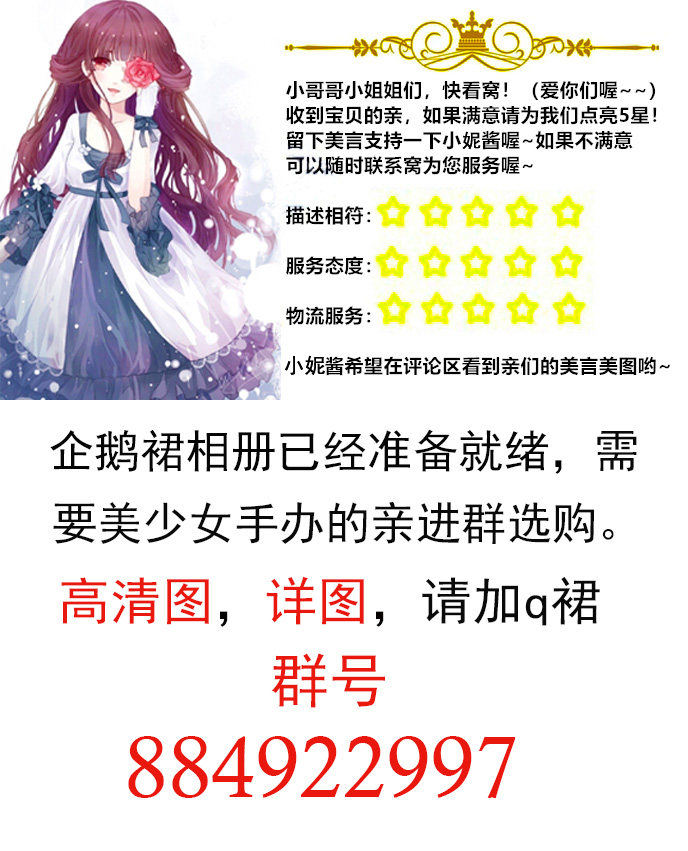 金陵家 Xinhao 性感動漫御姐織田原畫村主宏美桑島優子兔女郎手辦模型擺 露天拍賣
