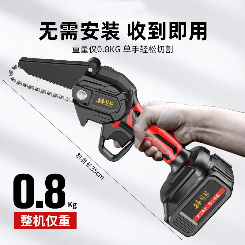 German Import Electric Saw Household Small Handheld Sawdust Rechargeable Lithium Electric Torch Saw Outdoor Logging Saw Wood God