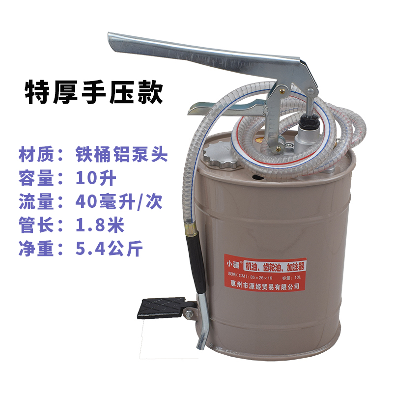 Manual motor oil gear oil garner greaser hand press type hand-press-type hand pump oil pump oil pump oil injection pump