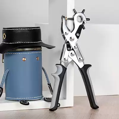 Belt hole puncher household pliers small belt eye tool belt strap watch leather hole punching machine artifact