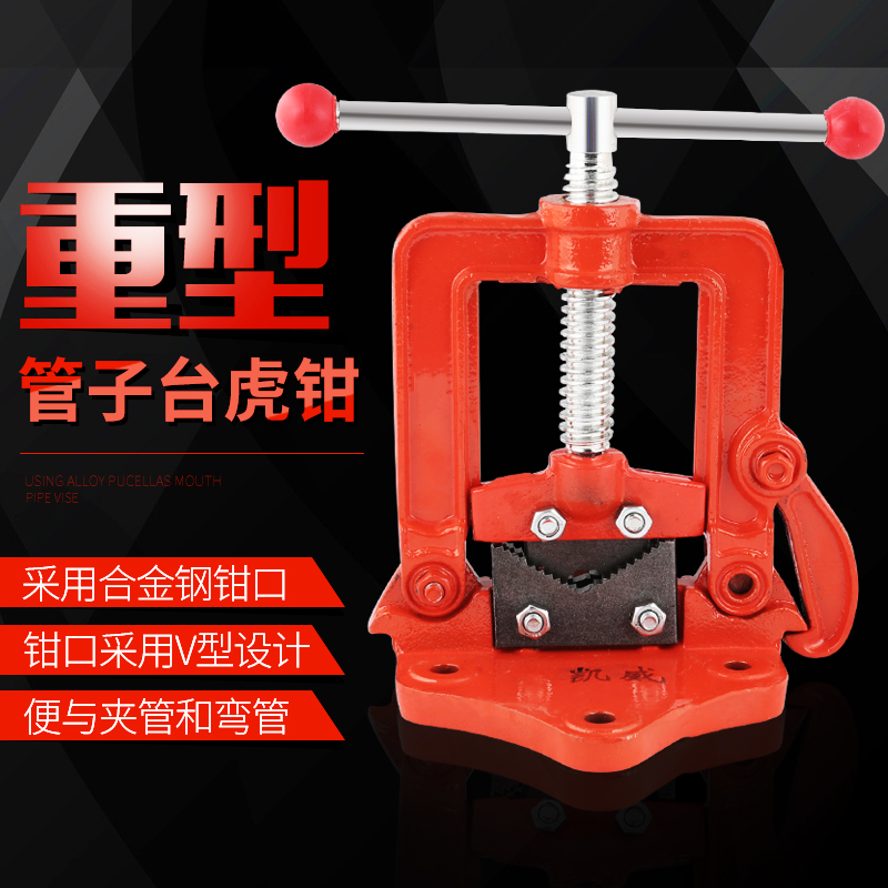 Gantry Critter Gantry Clamp Pipe Pliers Tiger Pressure Bench Plated Zinc Pipe Pincers Bench Vise Tube Pliers Heavy Water Pipe Pliers Gantry Rack