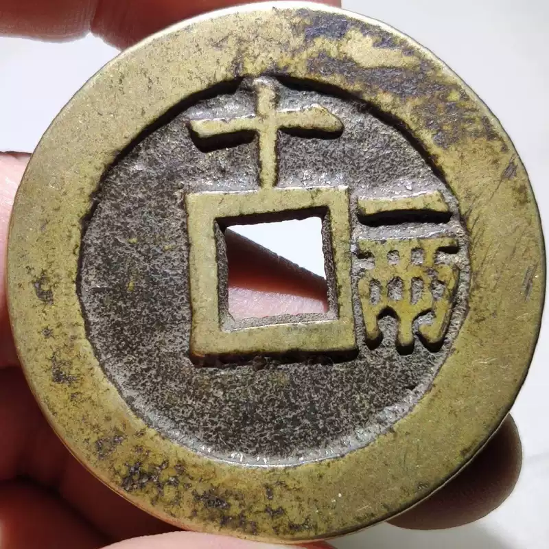 清代官银五十两银元宝干隆康熙顺治雍正嘉庆银锭收藏品-Taobao-Tmall