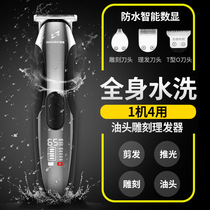 Zhisense V28 hair clipper oil head electric clipper carving hair salon professional electric clipper own hair cutting artifact rechargeable