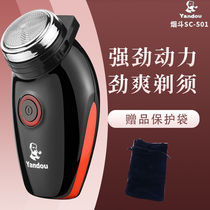 Pipe Shaver SC-501 Electric Shaver Rechargeable Single Head Beard Knife Old Man Head Mens Round Head