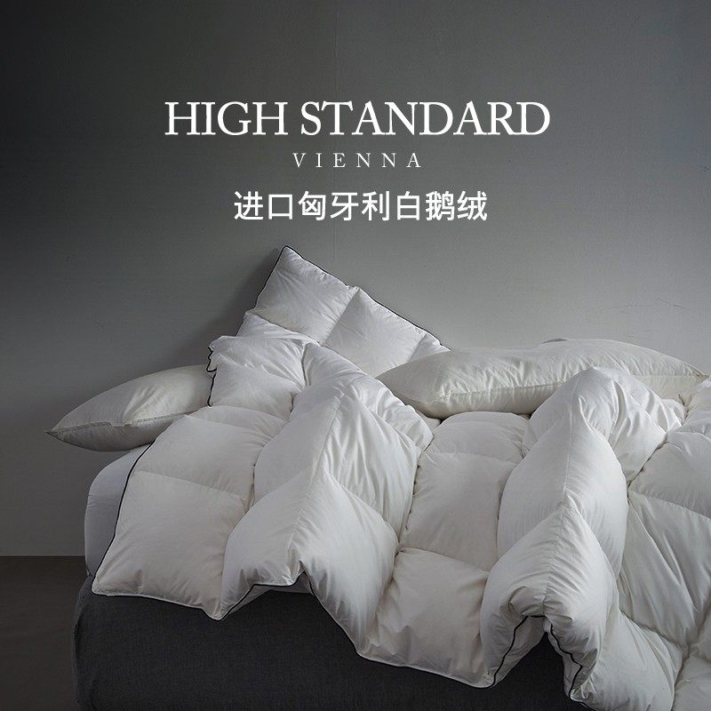 Mengjie Home Textile Swiss Intercontinental Five-Star Hotel Model 95A Hungarian Down Quilt Thickened White Goose Down Winter Quilt Spring