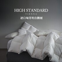 Mengjie Home textiles Swiss Intercontinental 5 - star hotel 95A Hungarian feather quilt thickened white velvet winter was spring