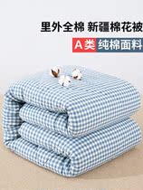 Mengjie home textile all cotton in Xinjiang cotton is heated by pure cotton in winter heat and warm by student residence