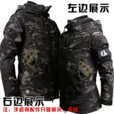 Флисовая куртка, зимний дорожный тактический камуфляжный комплект для скалозалания, увеличенная толщина