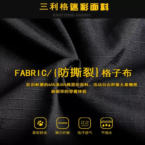 CS тактический костюм атакующий костюм мужской витрина военный фан -спецназ военный униформ