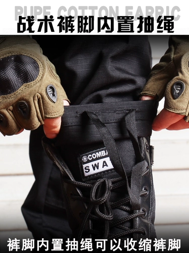 G3 Black Security Training штаны тонкие тактические прямые брюки Физическая подготовка пригородной спецназ Многоканальный мужской рабочие штаны