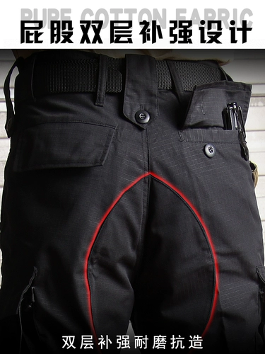 G3 Black Security Training штаны тонкие тактические прямые брюки Физическая подготовка пригородной спецназ Многоканальный мужской рабочие штаны