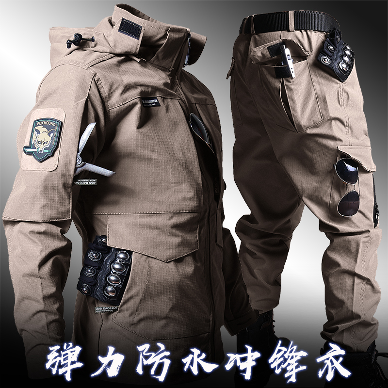 Elastic Functional Windproof Jacket, Cycling Clothing, Fishing Waterproof Jacket, Soft Shell Jacket Suit, Men's Mountaineering Hiking Jacket