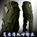 G3 Black Security Training штаны тонкие тактические прямые брюки Физическая подготовка пригородной спецназ Многоканальный мужской рабочие штаны