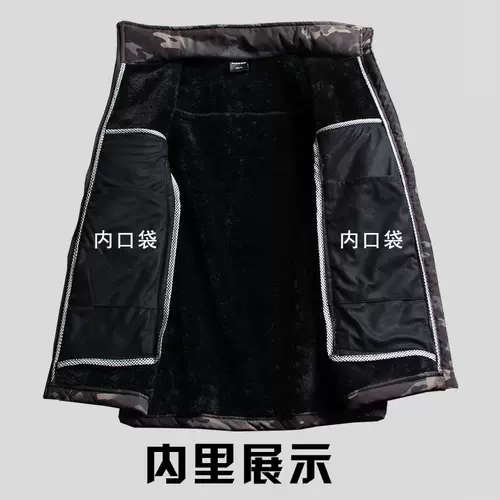 Флисовая куртка, зимний дорожный тактический камуфляжный комплект для скалозалания, увеличенная толщина